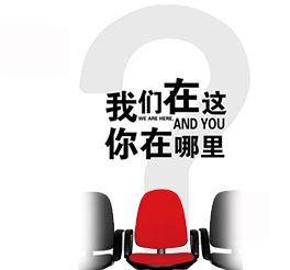 技術管理工程師